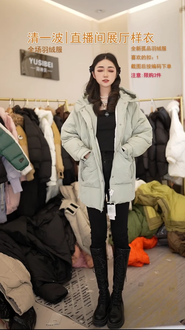 灰绿色中长羽绒服（120斤以内）
