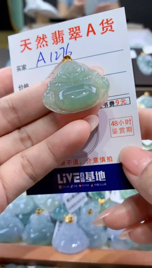 颈饰18K金镶嵌翡翠天然翡翠A货挂件
