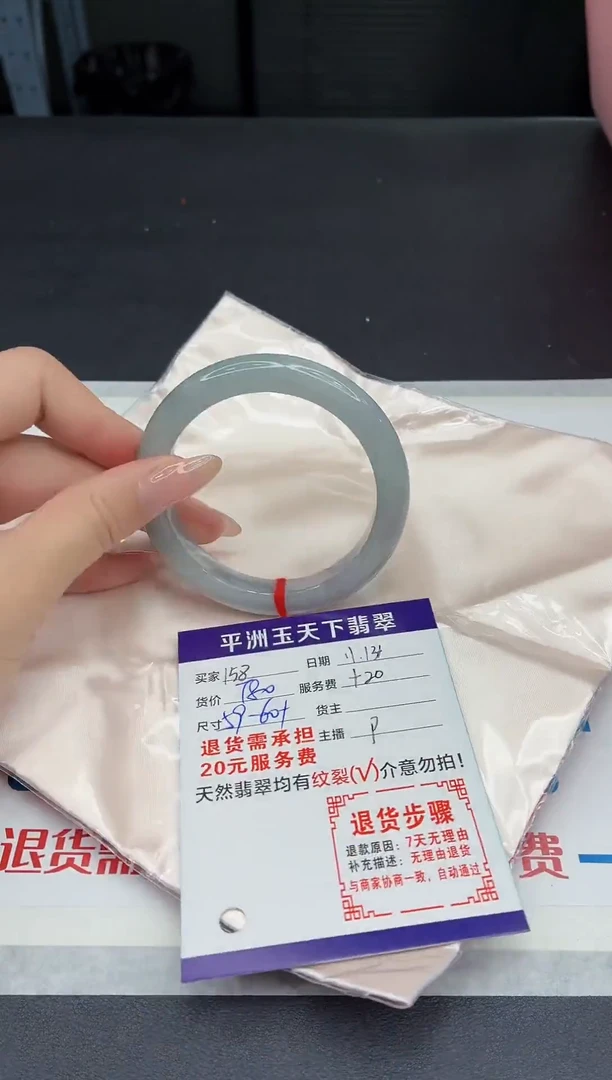 未镶嵌手镯翡翠1111111111111111111