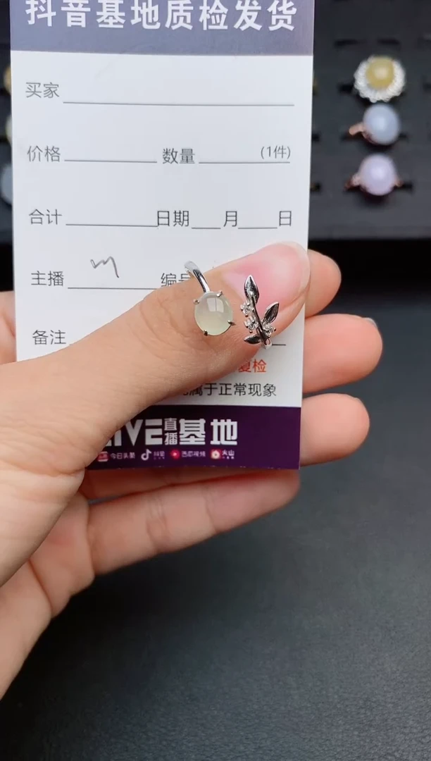 银S925镶嵌戒指翡翠1
