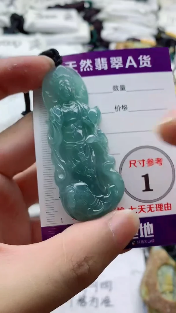 颈饰未镶嵌翡翠888