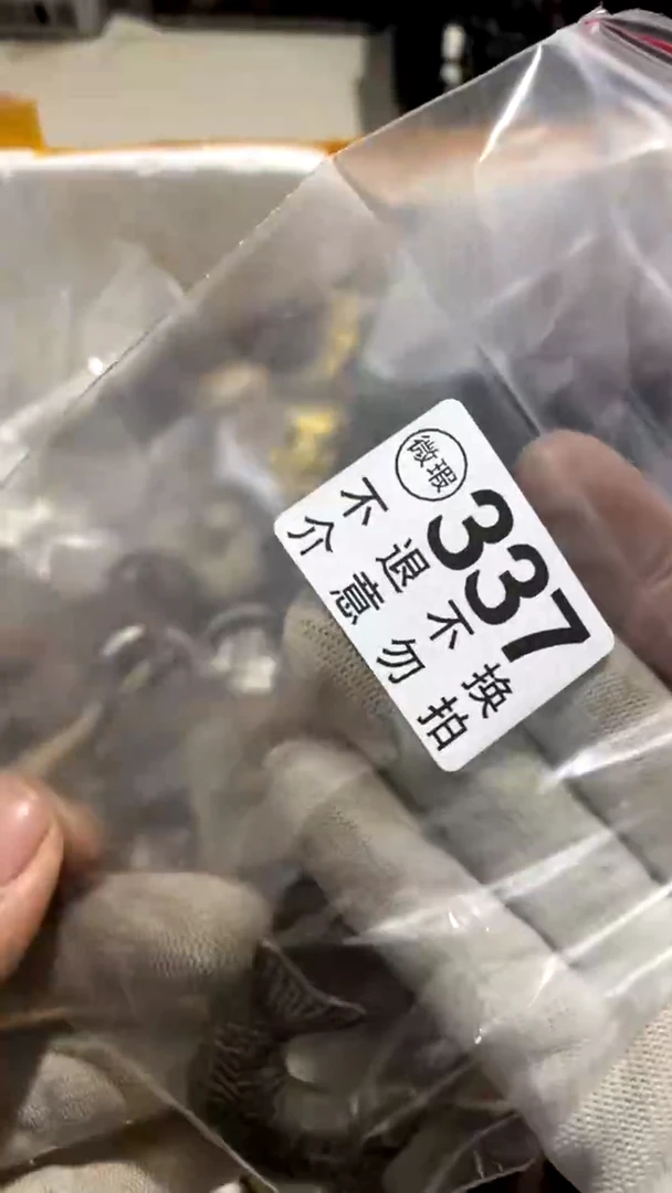 铁相***藏摆件摆件标间