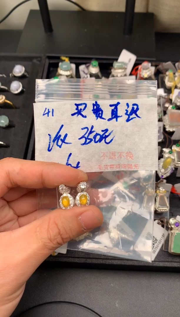 【闪购商品】定制翡翠未镶嵌毛货需精细抛光+多样性发1单