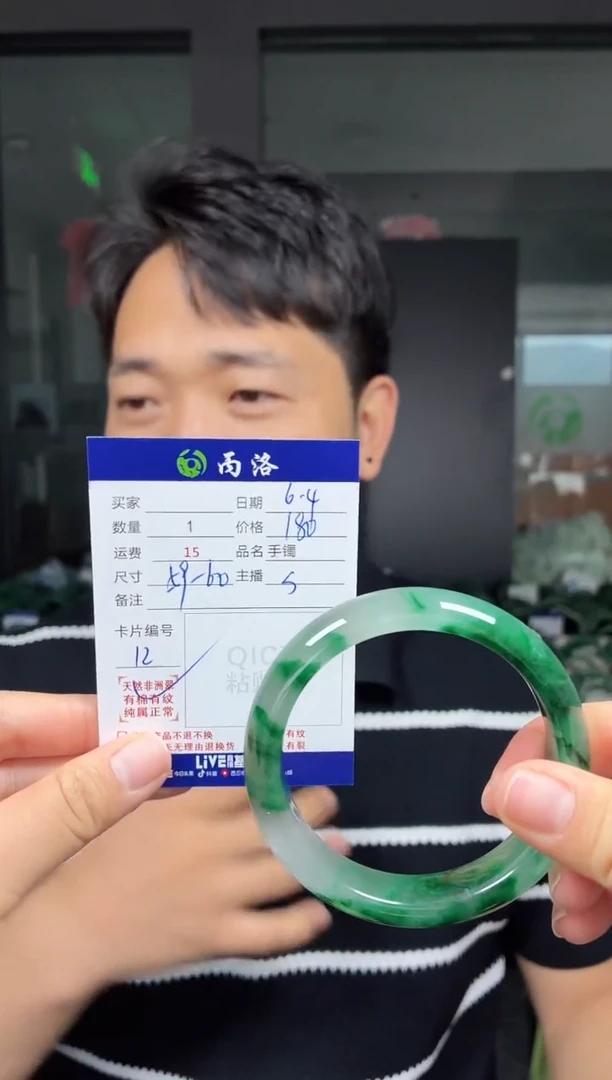 手镯石英质玉未镶嵌59-60