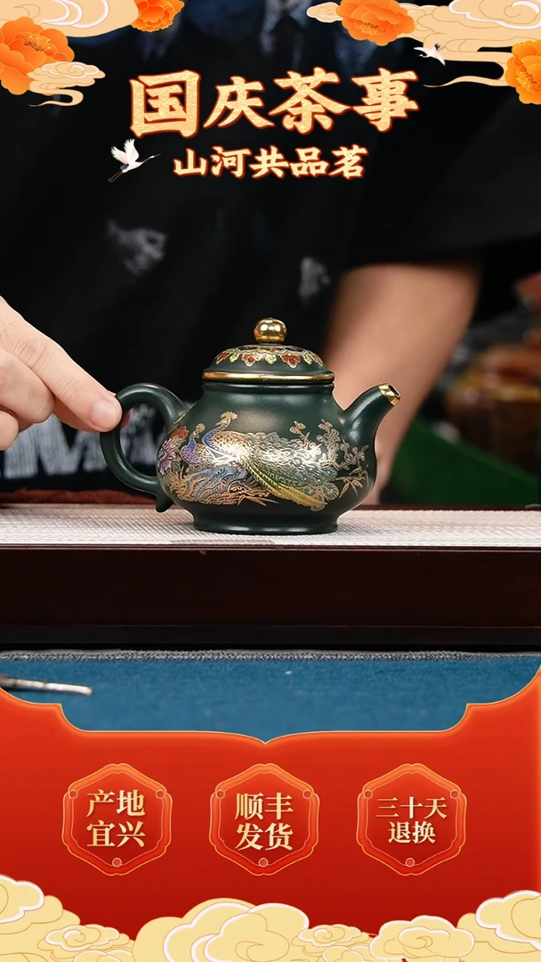 茶壶紫砂苏门答腊青 孔雀潘壶 珐琅彩孔雀