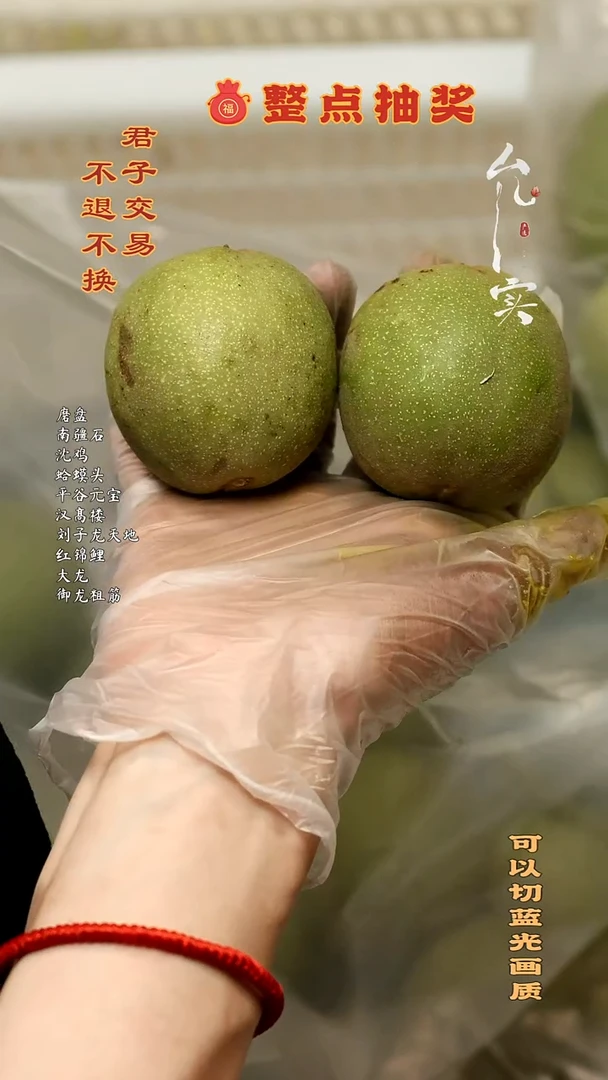 桃核把件乔****店大蒜头青皮