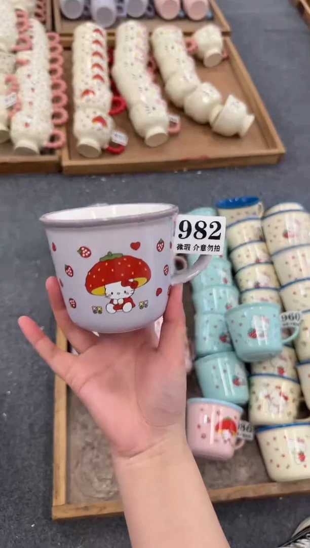 杯子陶瓷982微瑕马克杯 完美主义者慎拍