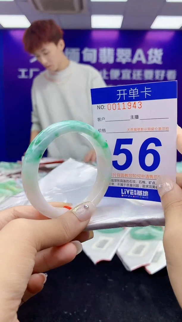未镶嵌手镯翡翠AAAAAAAAAAAA