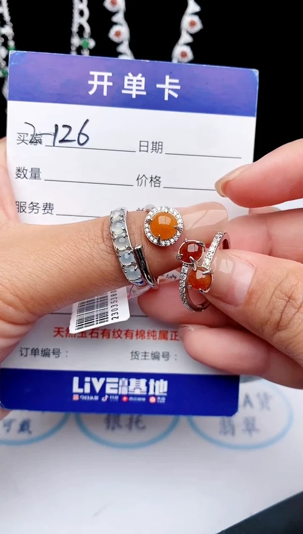 【闪购商品】翡翠戒指银S925镶嵌 意林珠宝瑞红珠宝