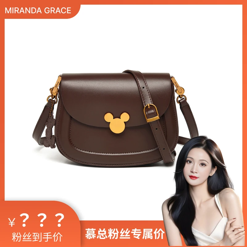 米奇金标斜挎小方包