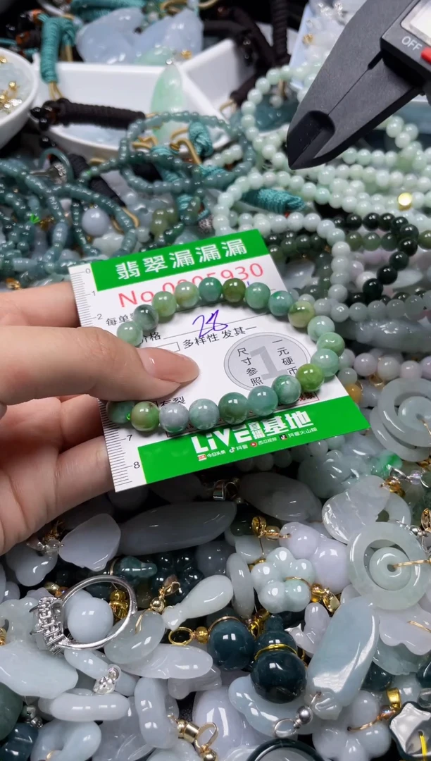 颈饰未镶嵌翡翠5930