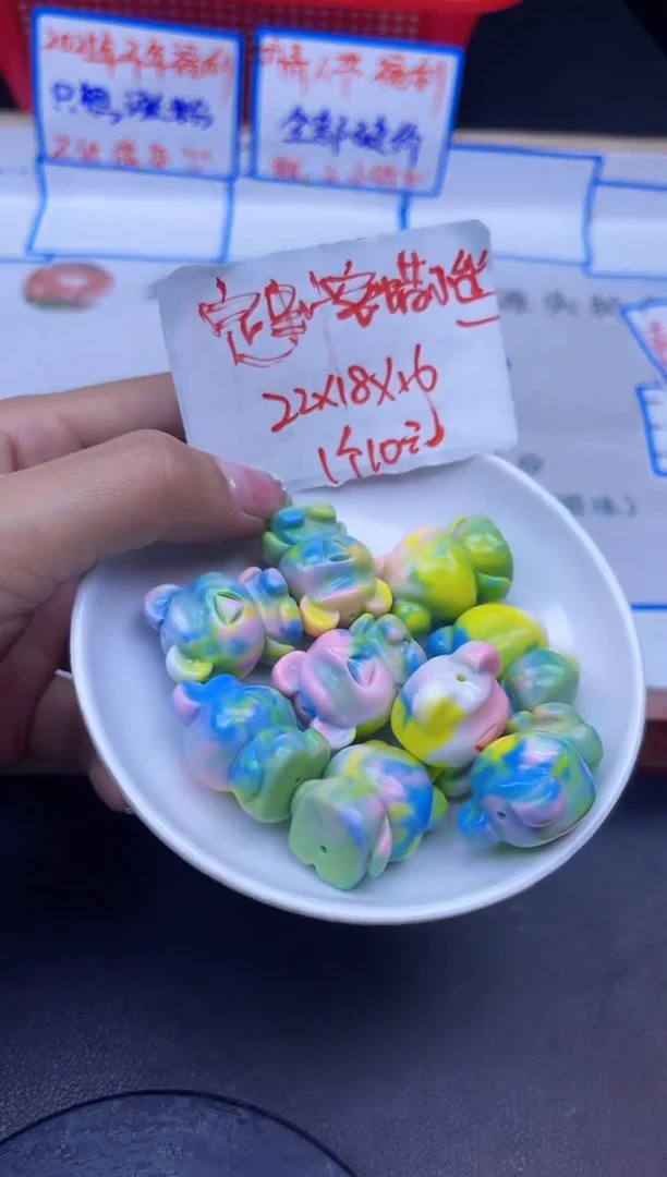 【闪购商品】蜜蜡裸石未镶嵌七彩小熊  一个