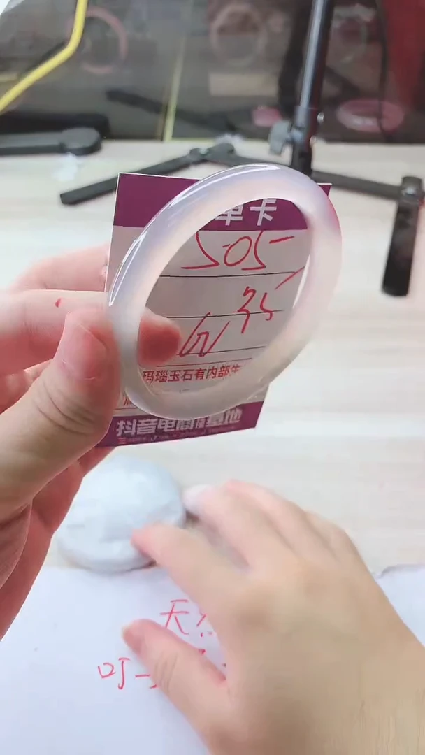 手镯玛瑙/玉髓未镶嵌505