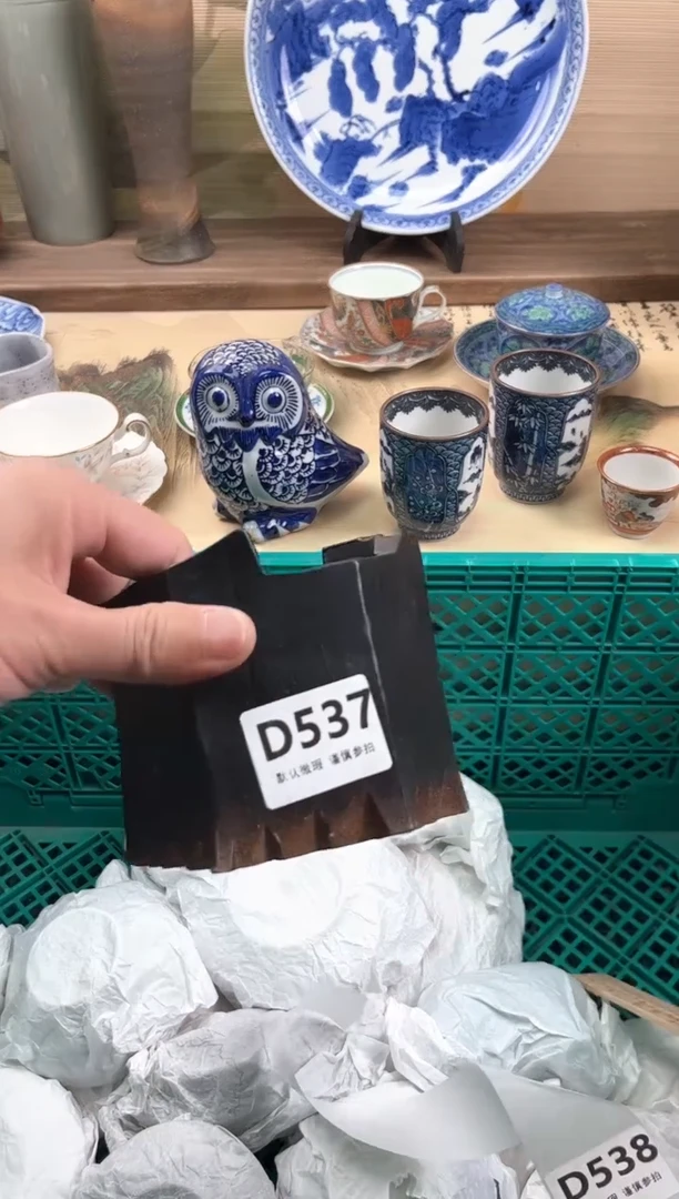 瓷片八***z537
