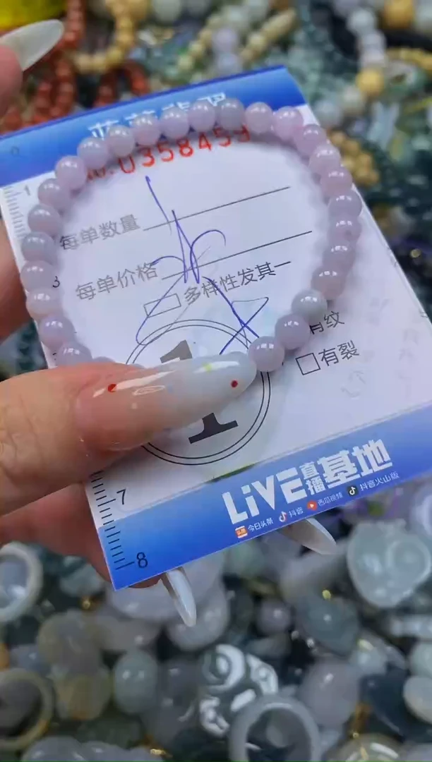 颈饰未镶嵌翡翠闪购0358459