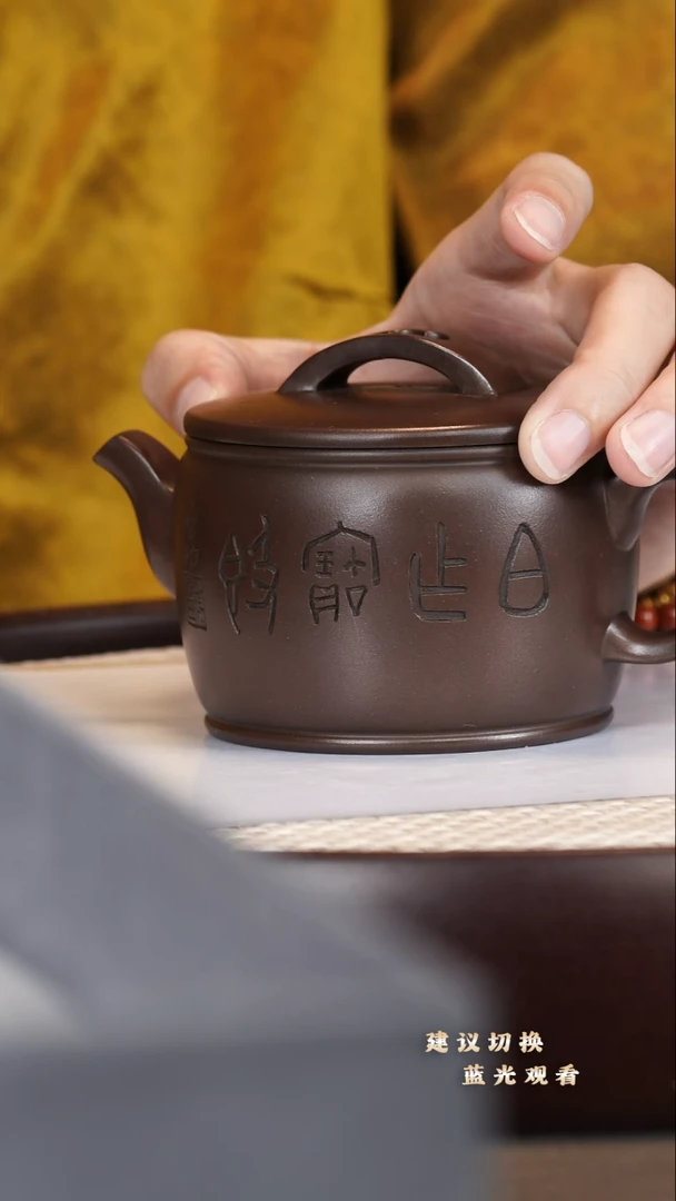 茶壶紫砂江伯泽/紫泥/汉瓦/240c