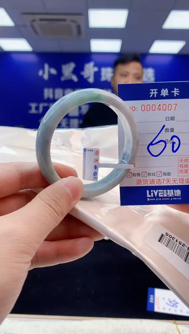【闪购商品】翡翠手镯未镶嵌1天然缅甸A货翡翠手镯