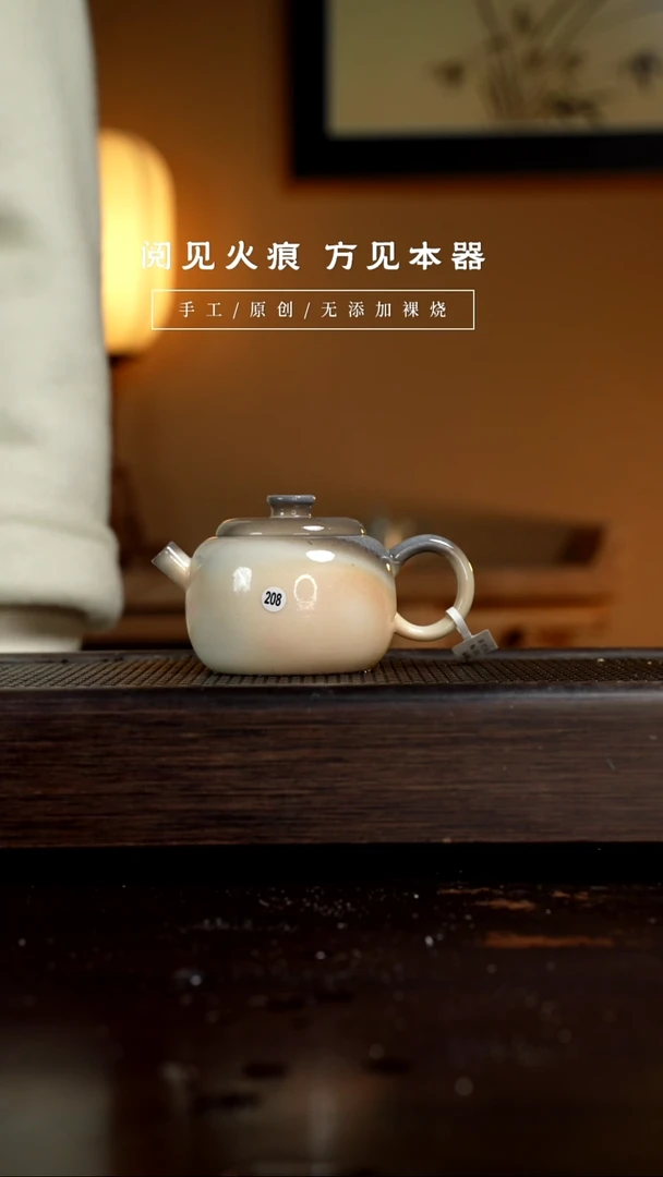 【闪购商品】208月半壶