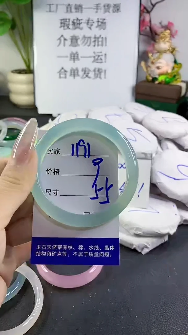 手镯玛瑙/玉髓未镶嵌1191