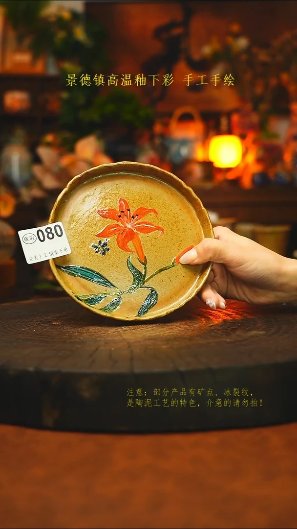 素简暖陶集手作080