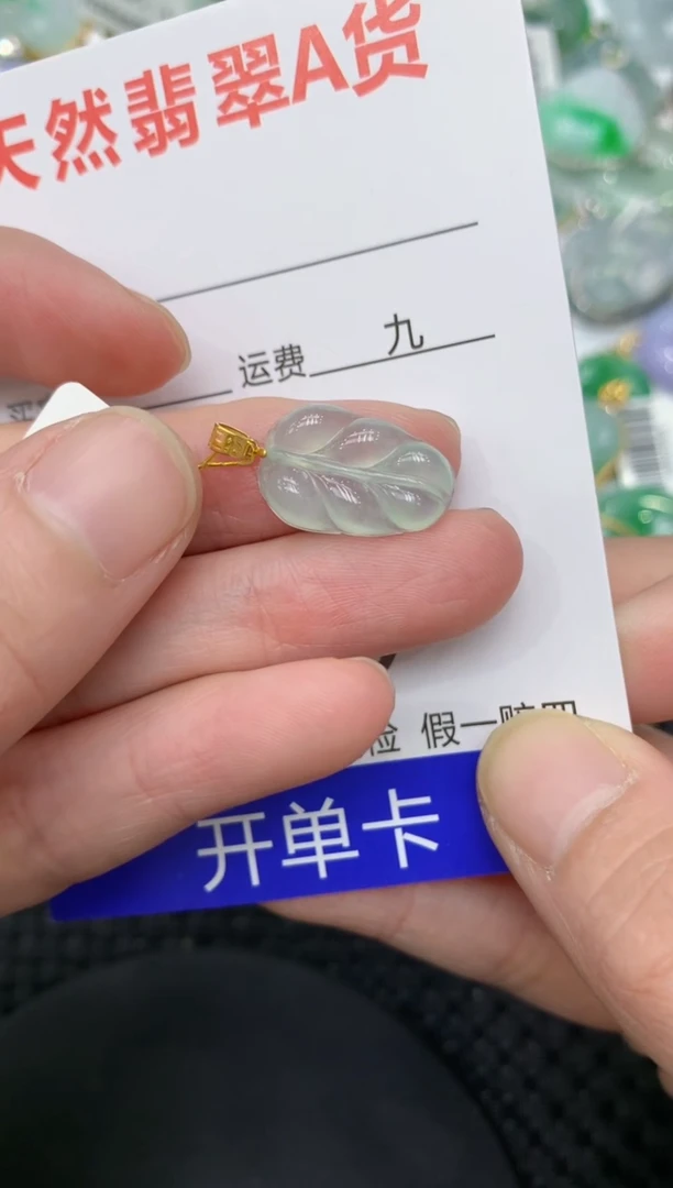 【闪购商品】翡翠颈饰18K金镶嵌111111111111