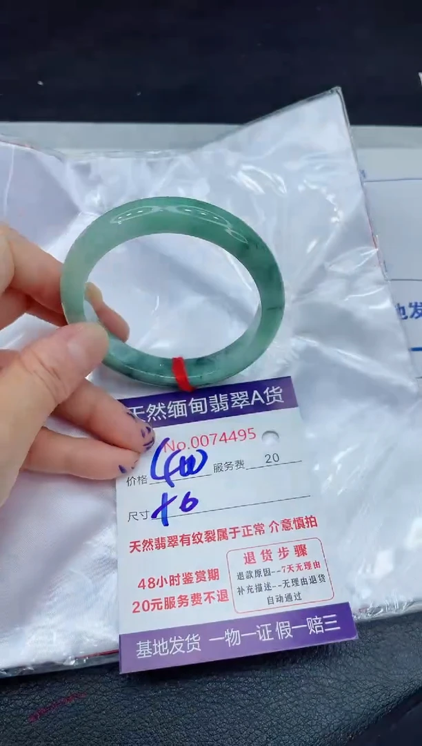 【闪购商品】翡翠手镯未镶嵌11111111
