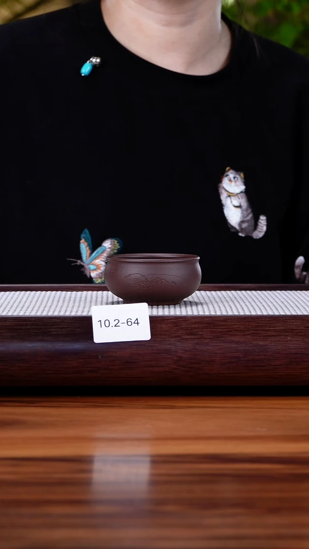 茶壶紫砂10.2-64  小虾杯