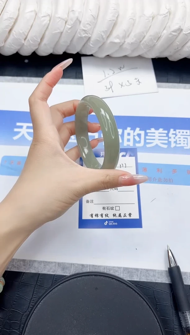 未镶嵌手镯石英质玉111-56