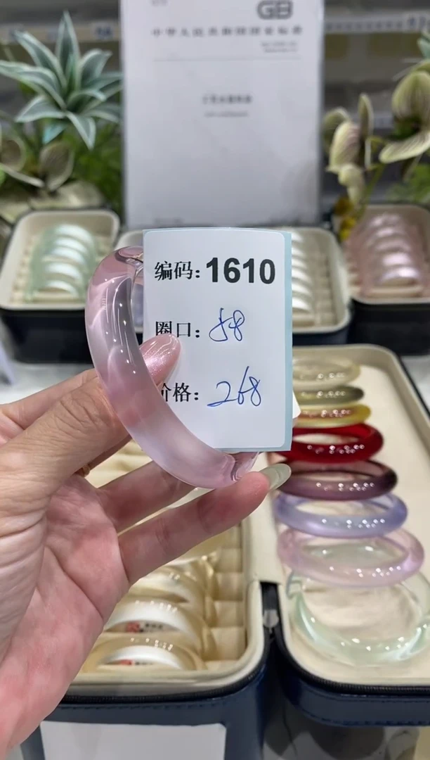 非金属无编码1610