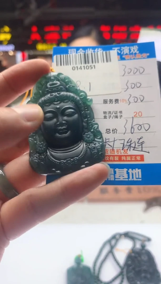 定制翡翠未镶嵌天然翡翠A货拍一发一