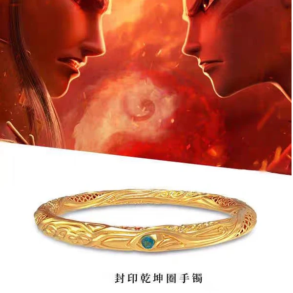 CK 合金手镯 哪吒之魔童降世乾坤圈手镯男女同款情侣镀金手环复古