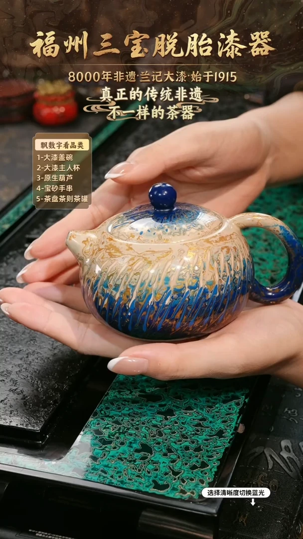 兰记手工漆器-一物一拍 以商品图片为主