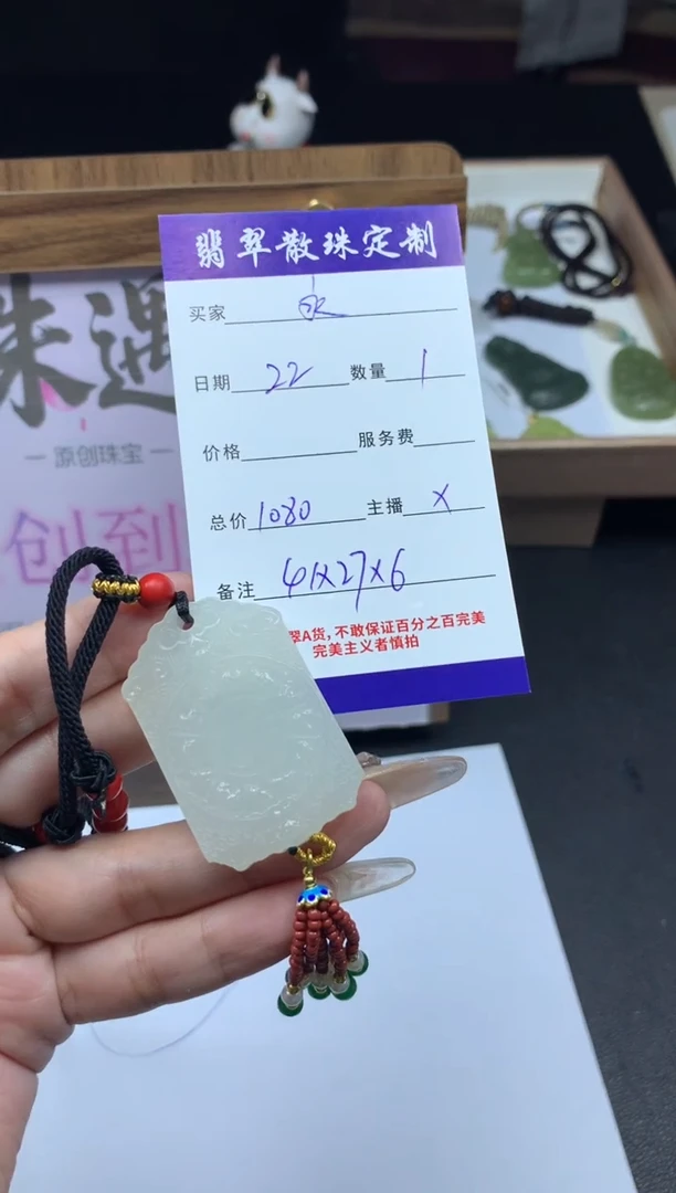 吊坠(不含链)未镶嵌和田玉和田玉