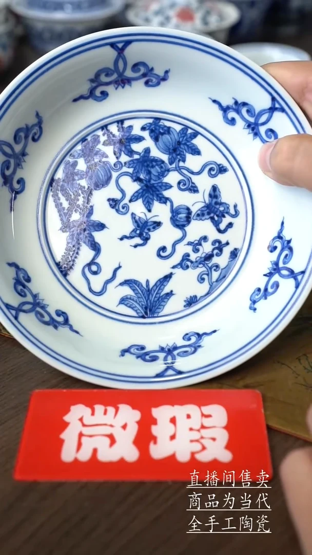 瓷片景德镇手工陶瓷茶具