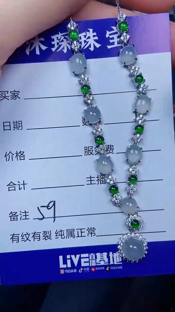 银S925镶嵌戒指翡翠5900