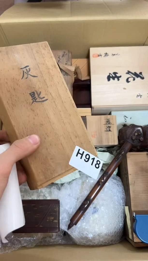 瓷片918单品单价 谨慎参拍