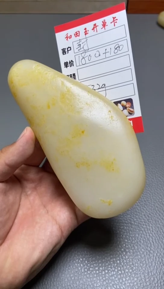 未镶嵌和田玉把件尘****.1