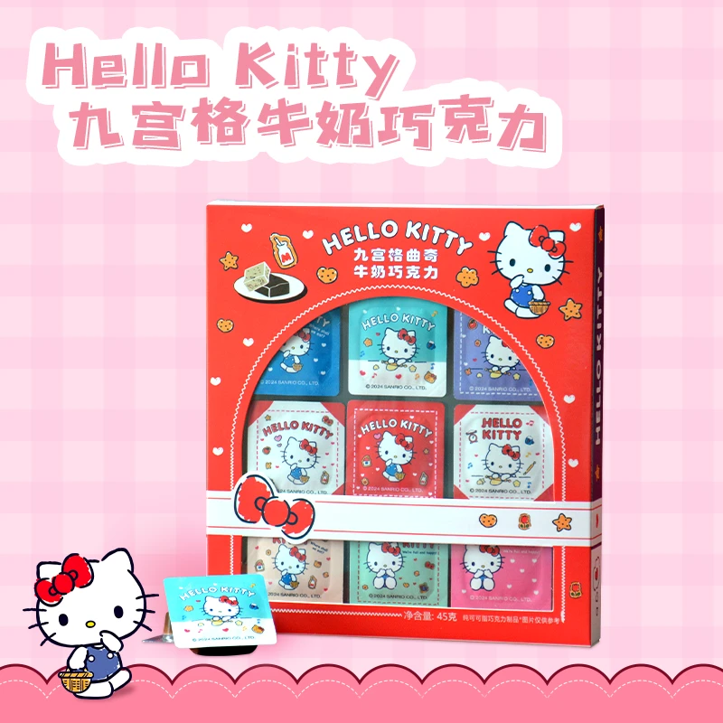 巧塔滋HelloKitty牛奶巧克力联名三丽鸥正版礼盒送礼送对象送小孩