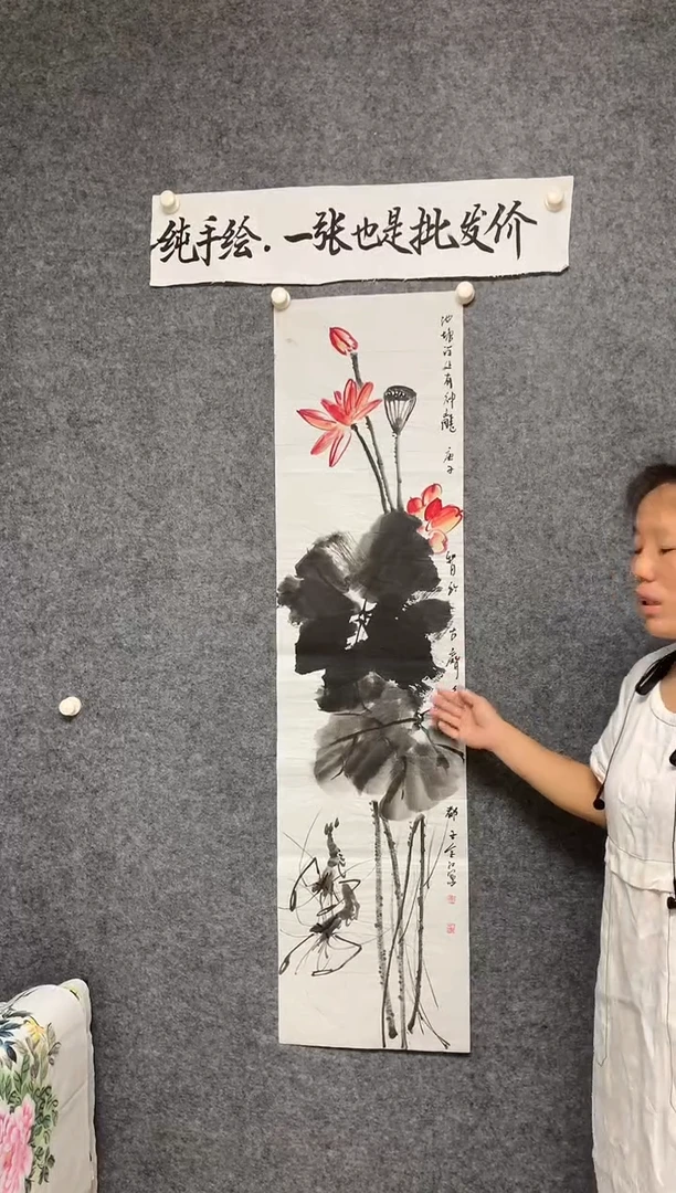 竖款池塘神池有神龙尺寸136*35