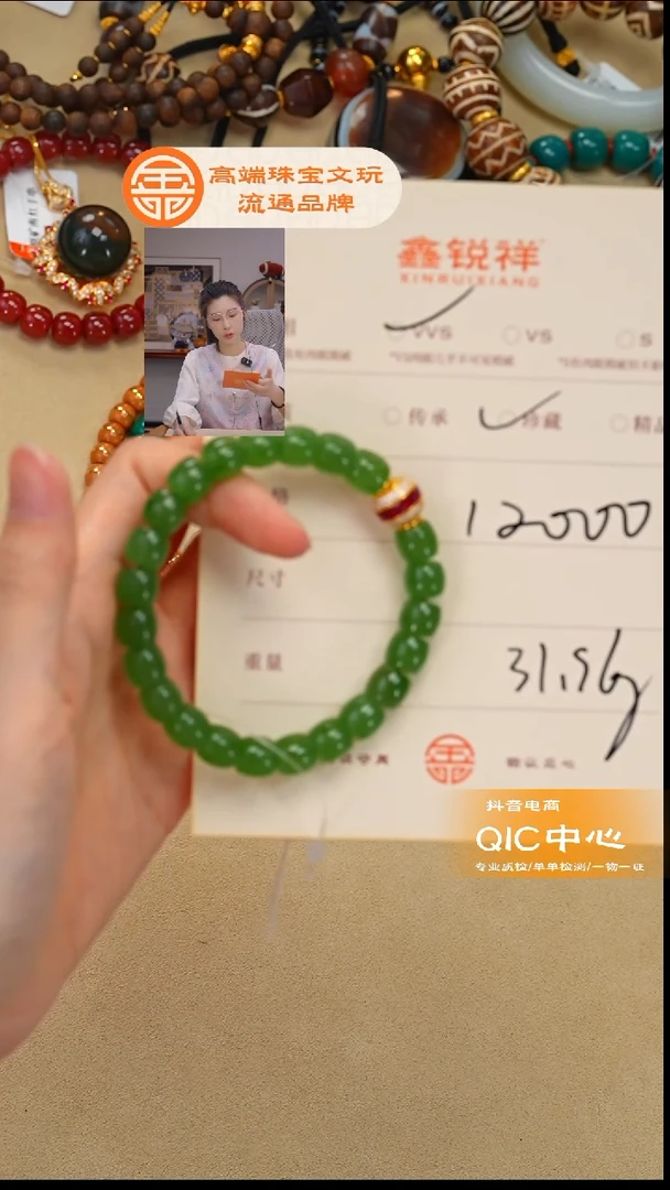 未镶嵌和田玉珠宝奇石赶****珠玉