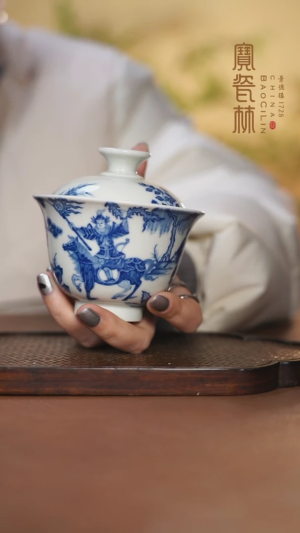 【闪购商品】青花鬼谷子下山盖碗