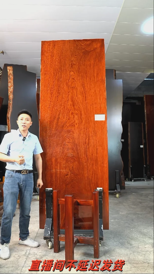 BH-16巴花252.5*88*9.5加红三角支架*2