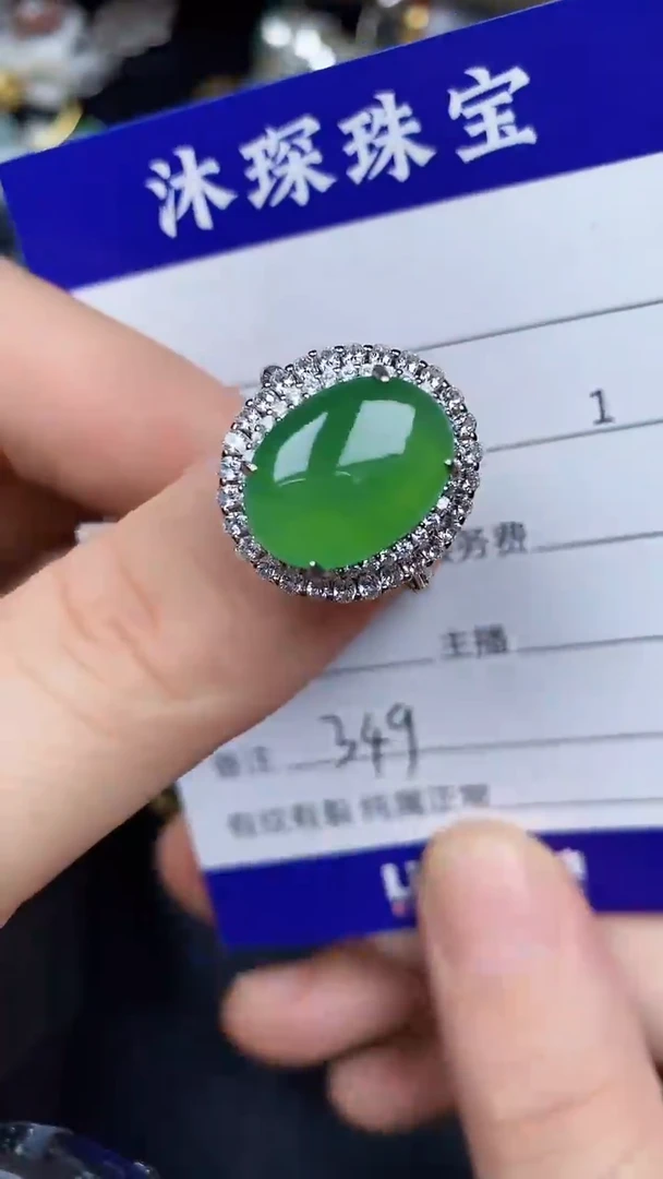 银S925镶嵌戒指翡翠3490