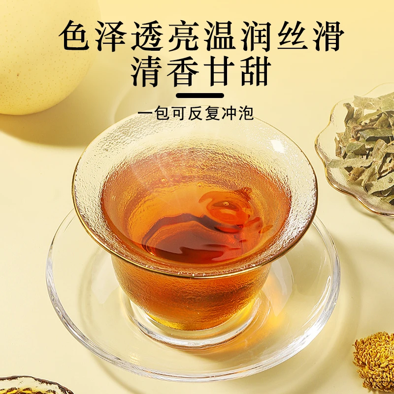 胖大海罗汉果雪梨茶优选整颗胖大海独立透明茶包09