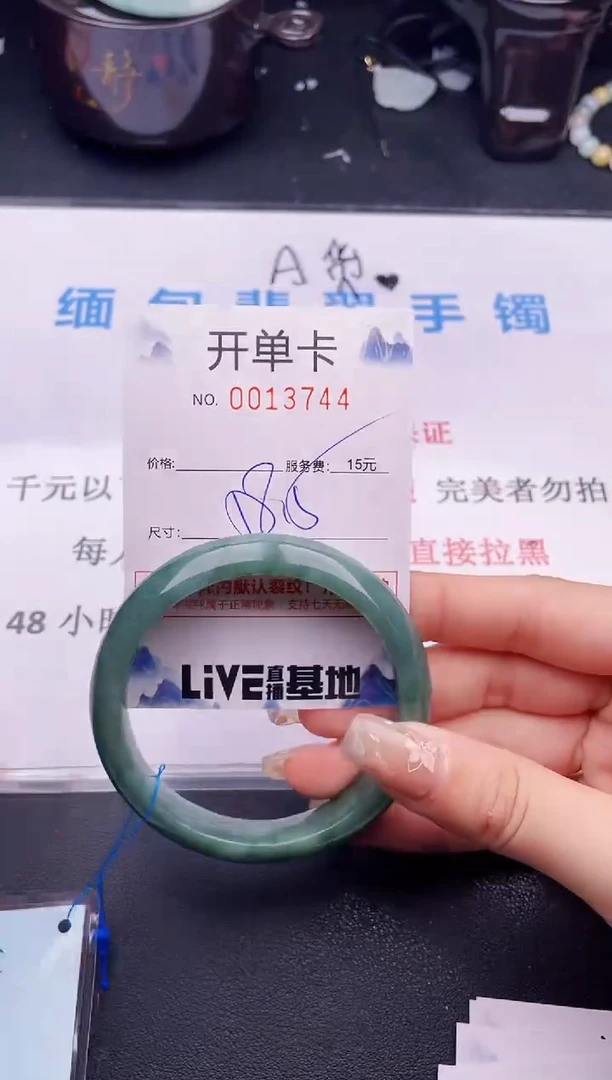 翡翠手镯未镶嵌拍哪个图片就是发哪个44