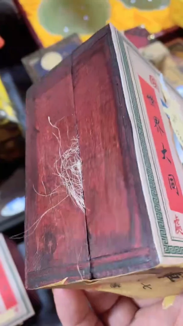 木【闪购链接】摆件一个