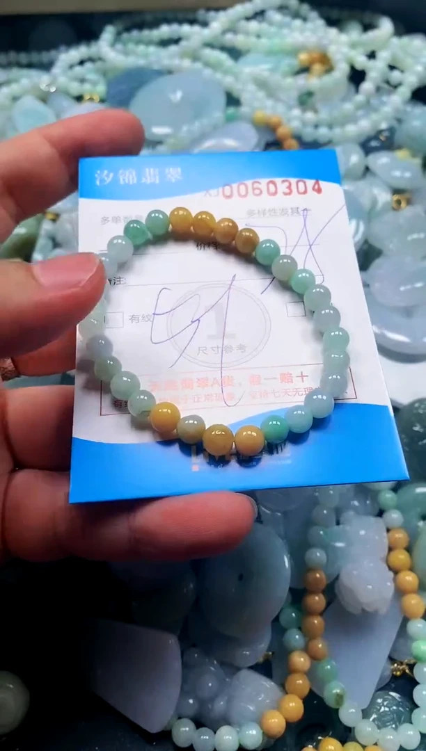 颈饰未镶嵌翡翠闪购商品0060304