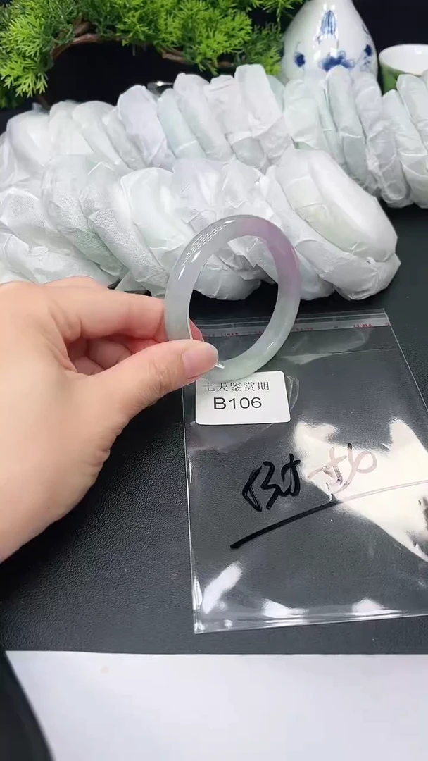 未镶嵌手镯翡翠106