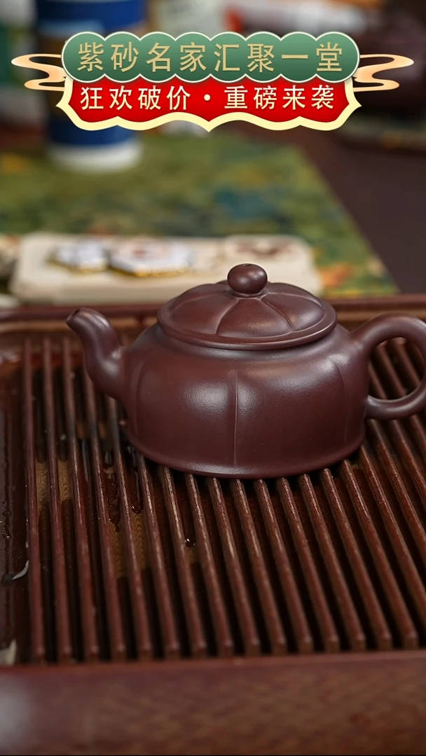 茶壶紫砂宜兴紫砂