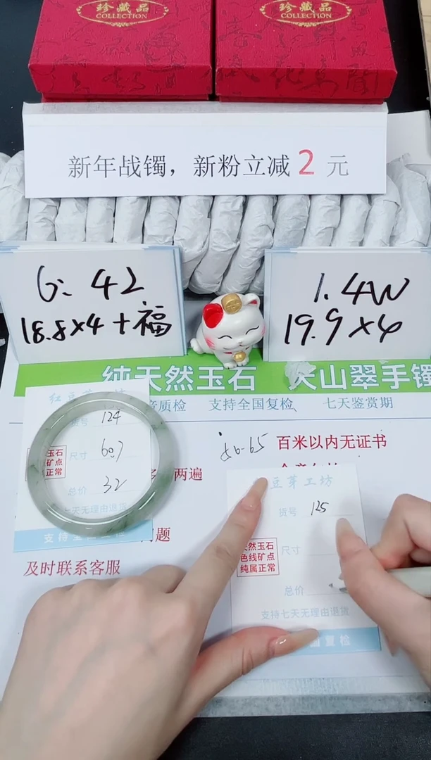 【闪购商品】石英质玉手镯未镶嵌K124-60.7